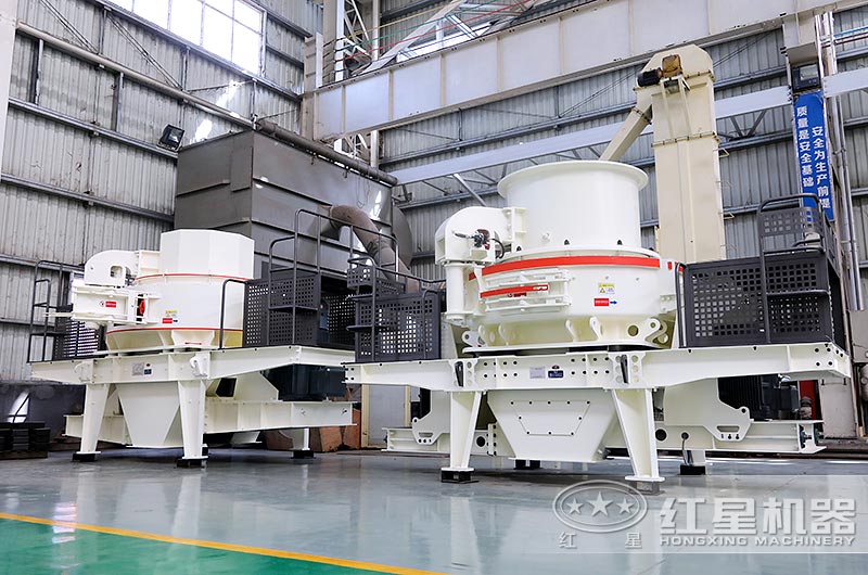 HVI、VSI制砂機廠區(qū)展示