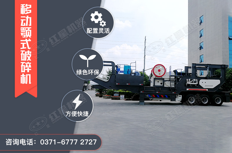 日產(chǎn)千噸石料用多大的破碎機(jī)型號，破碎建筑垃圾用的