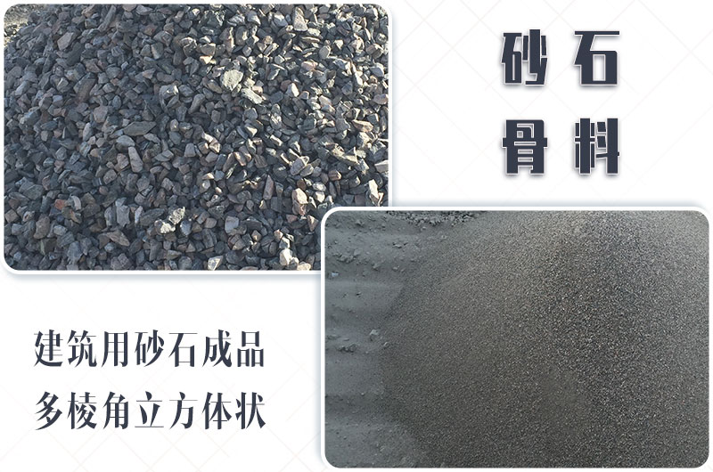 砂石生產(chǎn)線中整形機(jī)是什么設(shè)備？多少錢一臺？