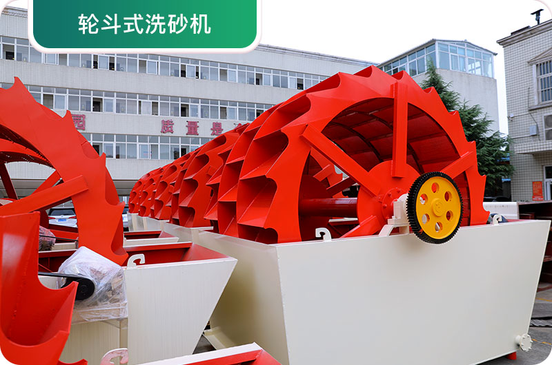大型采石場設(shè)備，常用洗砂設(shè)備實(shí)拍圖