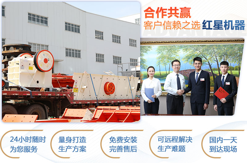 顎式破碎機(jī)750×250多少錢一臺？產(chǎn)量是多少？