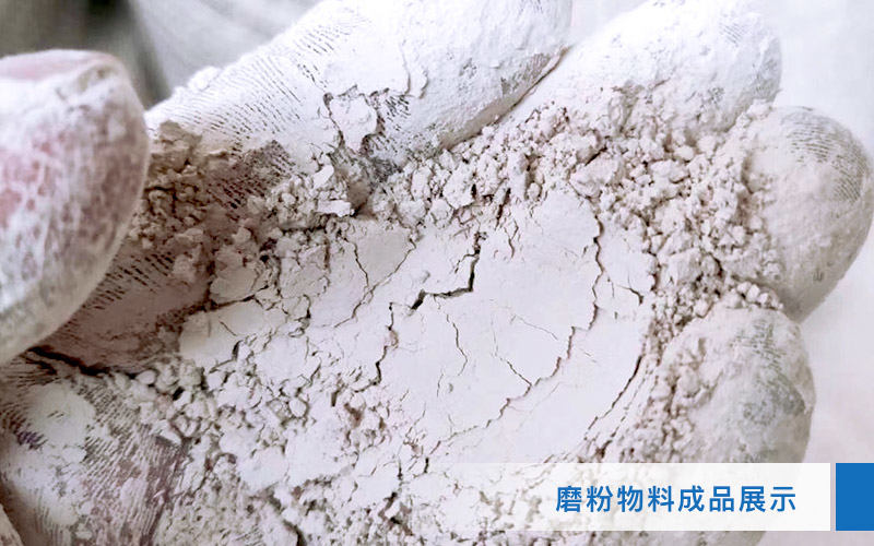 小型超細(xì)磨粉機(jī)能磨到多少目，型號(hào)及價(jià)格，附現(xiàn)場(chǎng)視頻