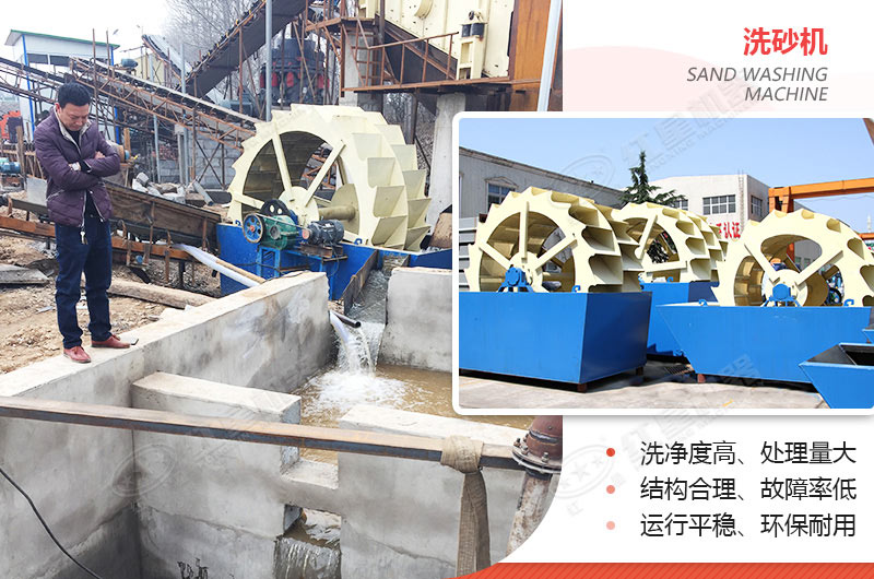 小型洗沙子機(jī)器有哪幾種，什么價格，洗砂視頻有嗎