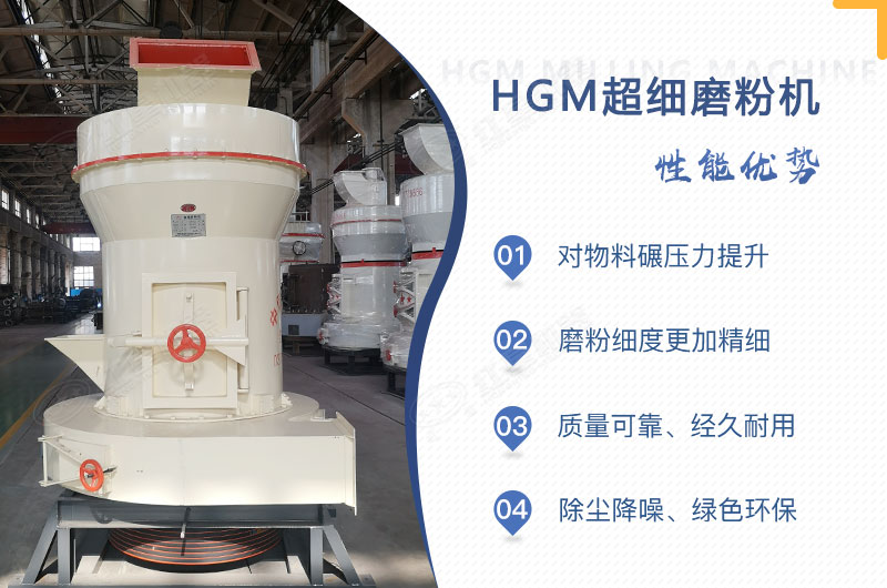 小型超細(xì)磨粉機(jī)能磨到多少目，型號(hào)及價(jià)格，附現(xiàn)場(chǎng)視頻