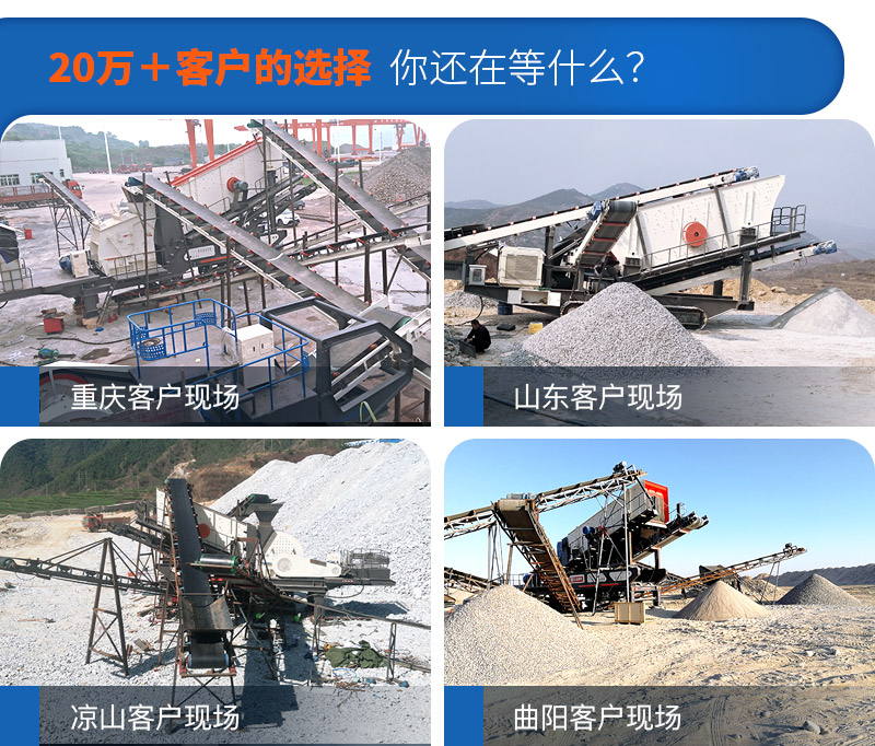 移動小型制砂機要多少錢，一小時產(chǎn)量多少噸（附視頻）