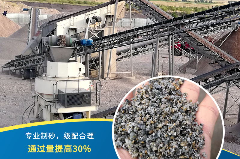 人工制砂機器有哪幾種，人工砂標準是多少